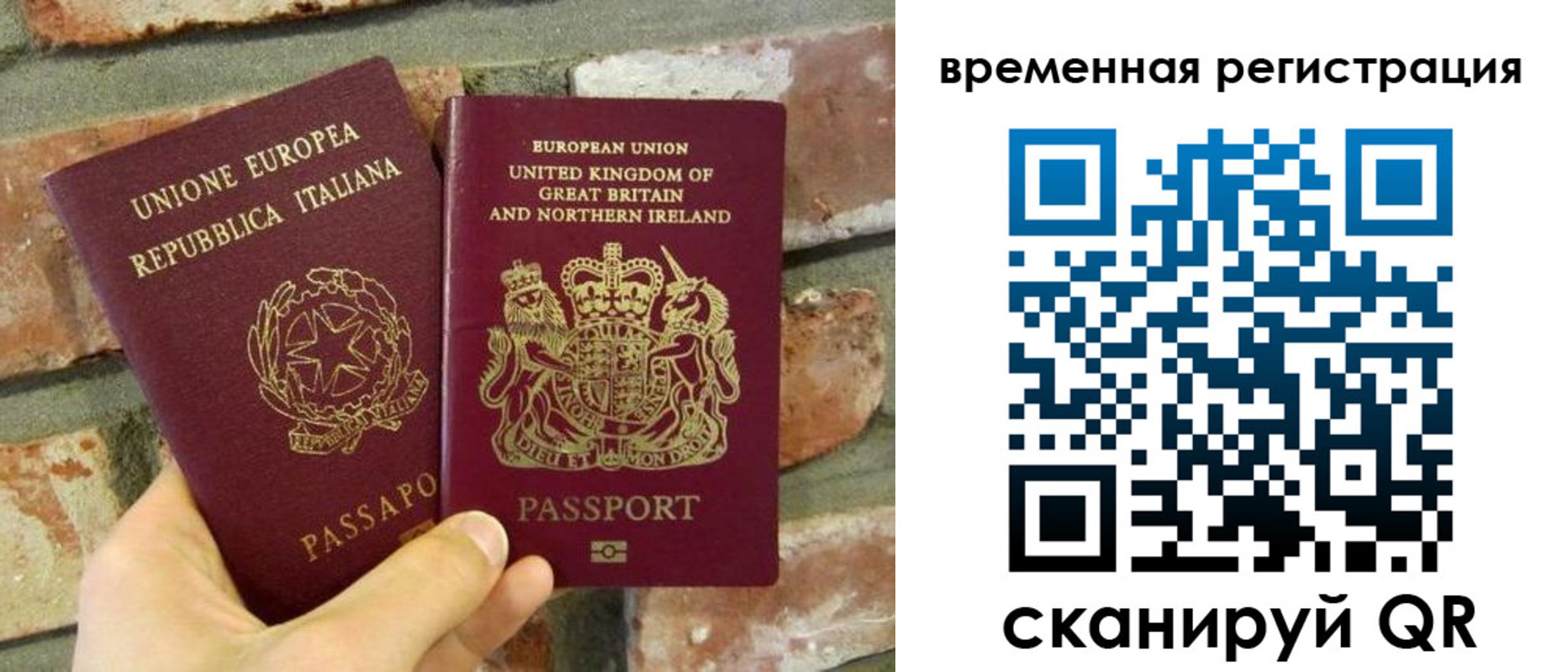 прописка для школы в Шумерле