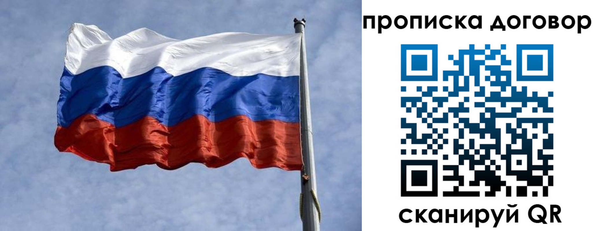 временная регистрация для всех в Шумерле