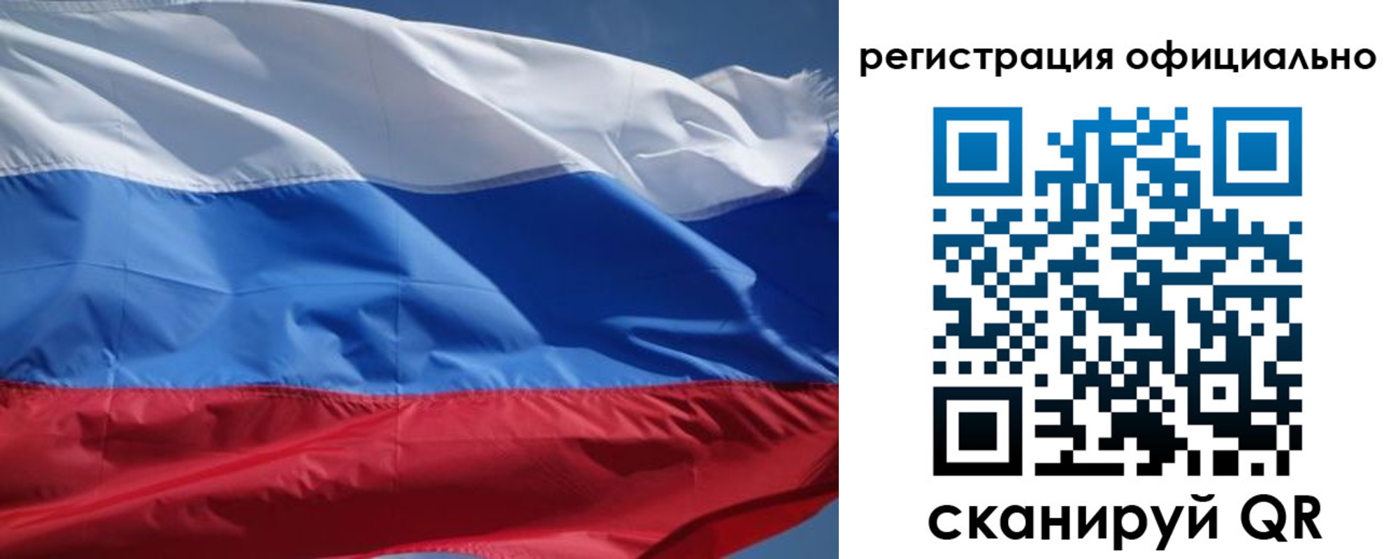 прописка законно в Шумерле