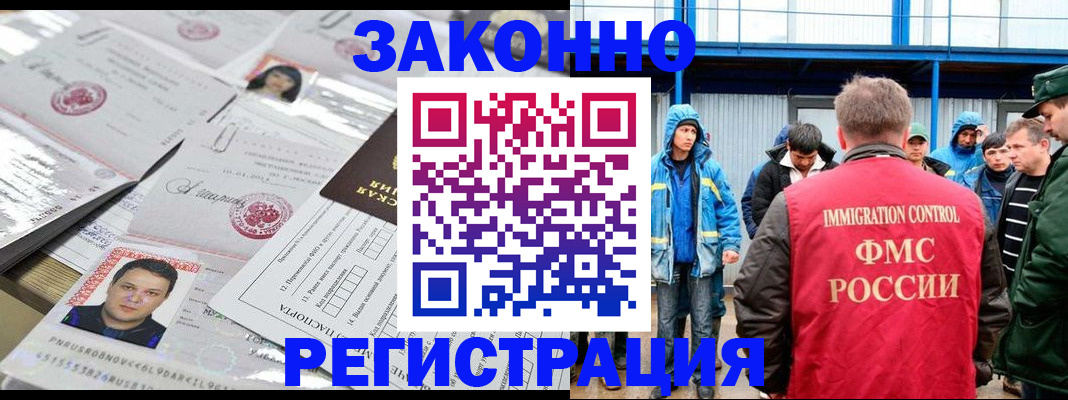 найти адрес прописки в Шумерле